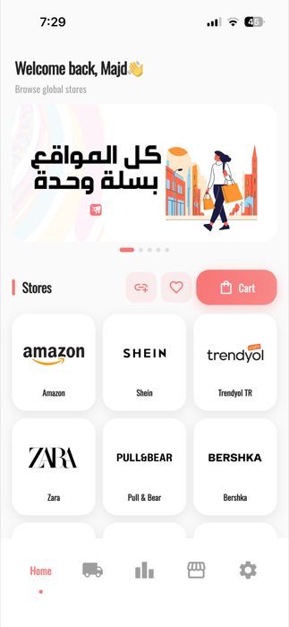 Dukkan IQ stores screen